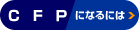 CFP�ɂȂ肽��