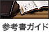 �Q�l���K�C�h