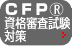 CFP(R)���i�R�������΍�